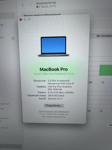 макбук 15 про цена: Ноутбук, Apple, 8 ГБ ОЭТ, Intel Core i5, 13.3 ", Жумуш, окуу үчүн, эс тутум SSD