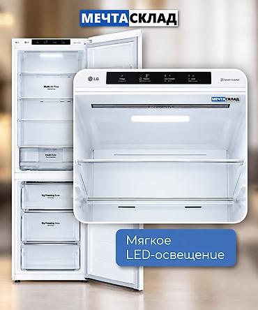 flow: Холодильник LG, Новый, Двухкамерный, Total no frost, 186 * — 8