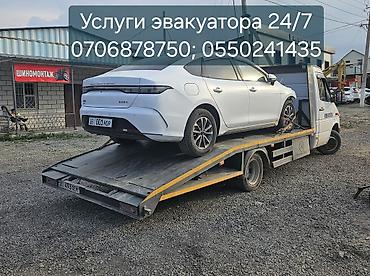эвакуатор машин: С лебедкой — 1