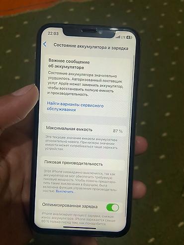 купить диагностический сканер: IPhone X 256 ГБ, цвет Silver - Дисплей 5.8" OLED (Super Retina), True — 3