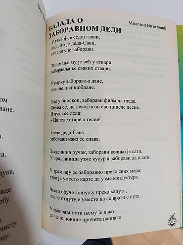 Dečije knjige: Najlepše iz Viteza – 1 i 2 Komplet od dve čitanke/antologije za decu — 8