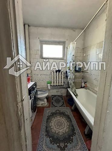 Продажа барачных домов: 🔷 ПРОДАЁТСЯ ДОМ БАРАЧНОГО ТИПА 🔷 📍 г. Шопоков, ул. Гагарина 🏡 — 14