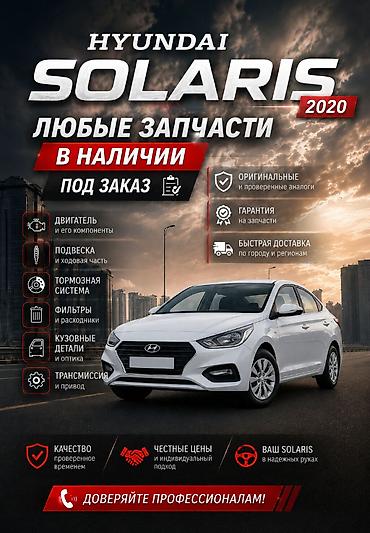 - Привезен из Кореи - Двигатель 1.4, 1.6 - Коробка передач: АКПП /