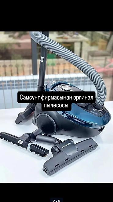 microsoft hp: Пылесосы Самсунг оргинал Самый мошный качество гарантия 3года — 2