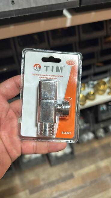 Регулирующие краны: Материал: Металл — 14