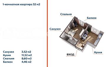 Продажа квартир: 1 комната, 32 м², ул. Гагарина 106 серия, 1 этаж, ПСО (под самоотделку) — 10
