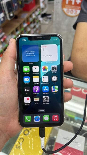 Apple iPhone: IPhone 11, Б/у, 128 ГБ, Зеленый, Защитное стекло, Кабель, 94 %