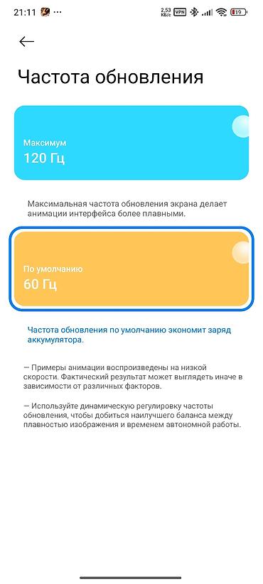 многофункциональный пылесос: Redmi, Redmi Note 13, Новый, 128 ГБ, цвет - Черный, 2 SIM — 5