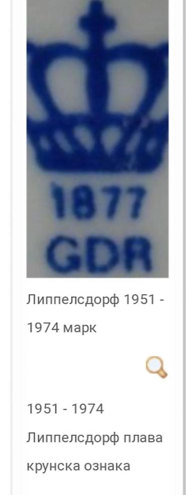 Stare vaze i dekor: Svecnjak nov iz 1951 do 1974g. Lippelsdorf porcelan Nemacka. Nov — 5