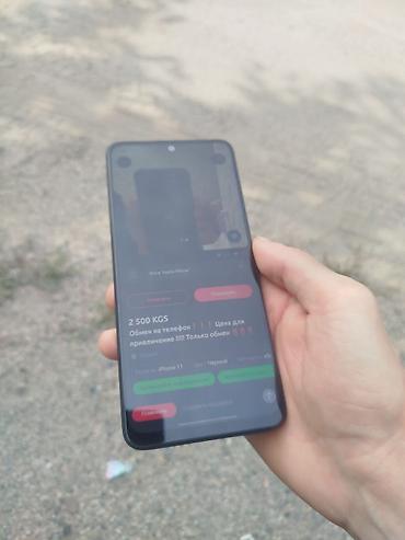 инфиникс зеро 30 цена: Redmi, Redmi Note 12, Б/у, 128 ГБ, цвет - Синий, 2 SIM — 1