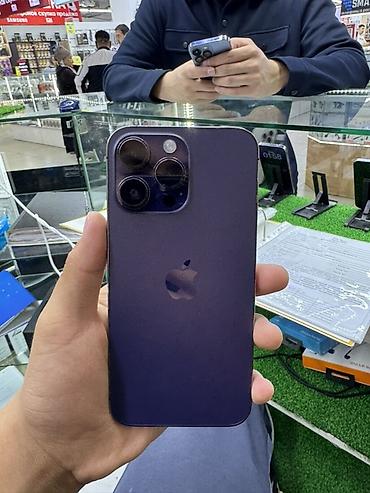 IPhone 14 Pro Max, 256 ГБ В КОМПЛЕКТЕ: СТЕКЛО, ЧЕХОЛ🎁 ГАРАНТИЯ НА 1