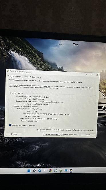 Другие бренды ноутбука: Ноутбук Prostar Состояние идеальная! (логотип на крышке). Тонкий — 9