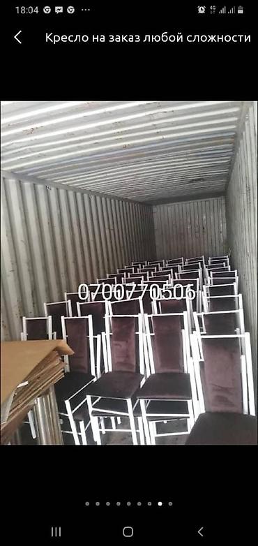 Барные стулья: Стул оптом и в рознитсу .самая низкая цена — 5