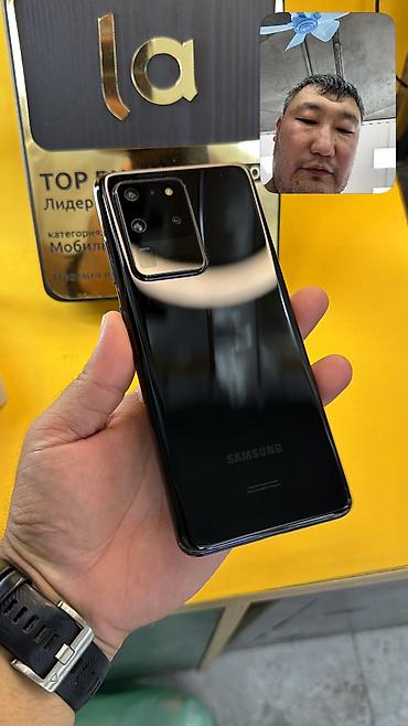 Samsung Galaxy S20 Ultra, Б/у, 128 ГБ, 2 SIM