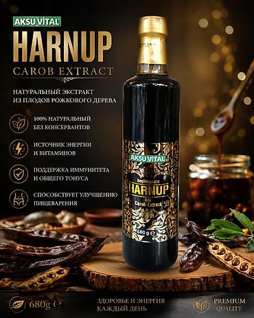 намотчик этикеток: Экстракт рожкового дерева (Carob Extract) Themra, холодный отжим — 2