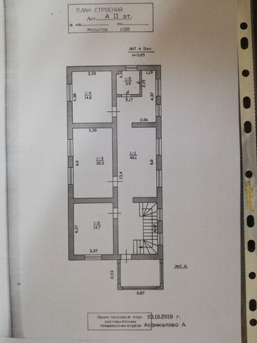 Офисы: Продаю Офис 300 м², С ремонтом, Без мебели, Частный дом, 2 этаж — 27