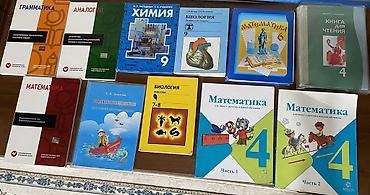 Учебники: Город Ош, ул. Курманджан датки 211, кв 18 Ушул адрес боюнча алып — 1