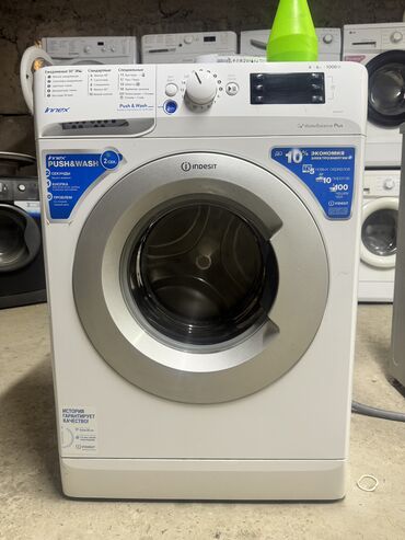 Стиральные машины: Стиральная машина Indesit, Б/у, Автомат, До 6 кг, Компактная — 18