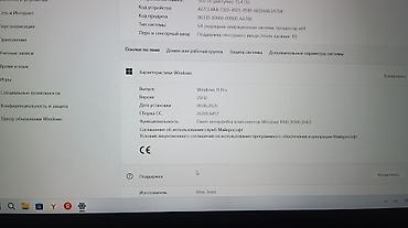 mac mini 4: Ноутбук Dell 15" с подсветкой клавиатуры, в подарок мышка, зарядка — 4