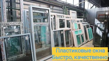 поворотный стол: Пластик даяр терезе