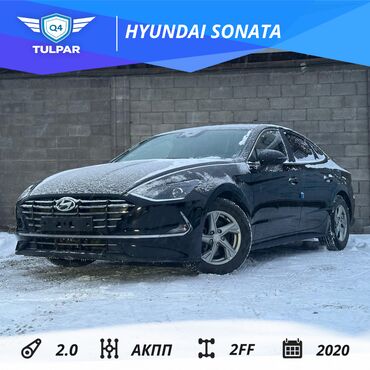 авто без первоначального взноса: Hyundai Sonata: 2020 г., 2 л, Автомат, Газ, Седан