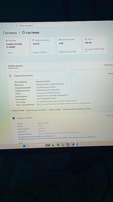 Настольные ПК и рабочие станции: Компьютер, Игровой — 14