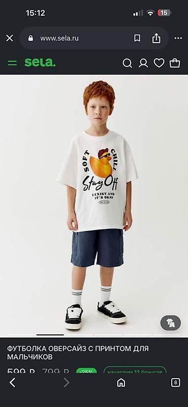 утка: Футболки oversize для мальчиков Sela 1) Белая футболка oversize с — 1