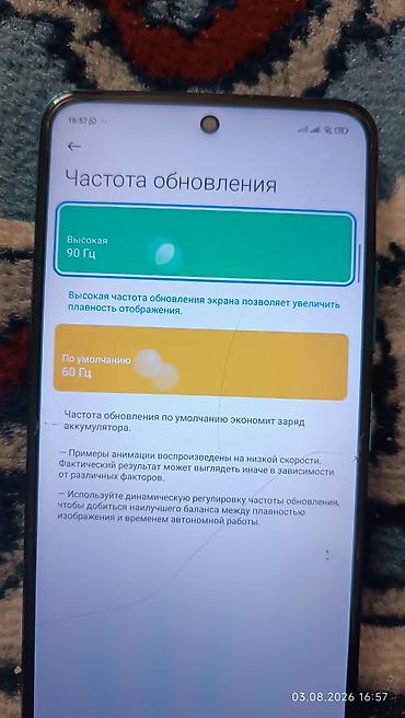 мобильный монитор: Poco M4 Pro 5G, Б/у, 128 ГБ, цвет - Синий — 3