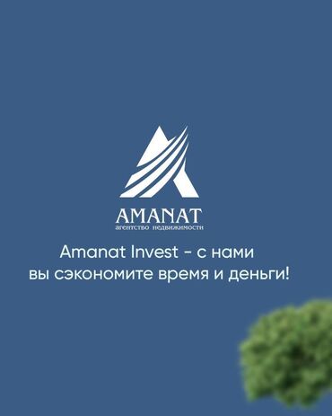 5 комнатная квартира: 2 бөлмө, 79 кв. м, Элитка, 5 кабат, Евроремонт