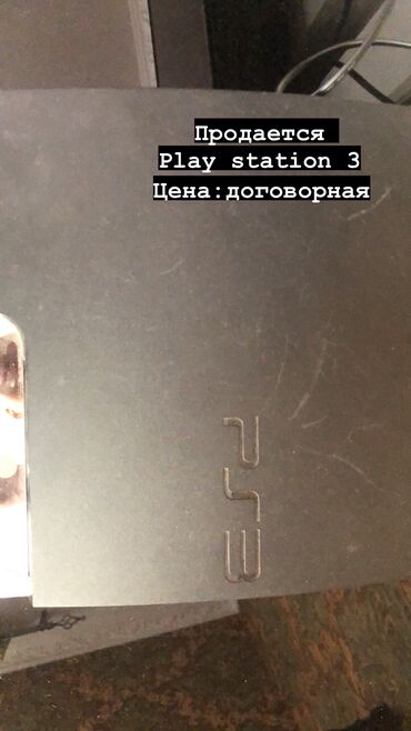 helix original капсулы цена в оше в Кыргызстан | HONDA: Продается Play Station3 Состояние :10/10 4 штук оригинал джойстик