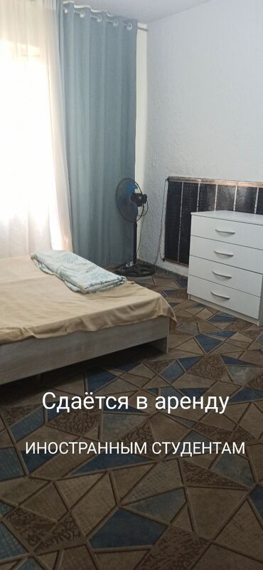 сниму дом на длительный срок: 1 бөлмө, Менчик ээси, Чогуу жашоосу жок, Толугу менен эмереги бар