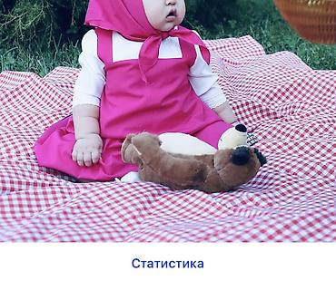 Детский карнавальный комплект на фотосессию «Маша» размер 1-2 годика