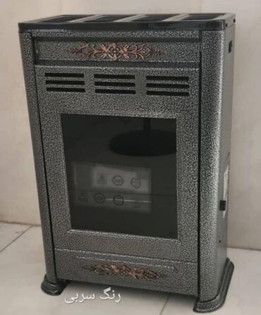 Peçlər və kaminlər: İran Peçi, Yeni, yanacaq - Qaz, Pulsuz çatdırılma -da lalafo.az — 15 Peçlər və kaminlər: İran Peçi, Yeni, yanacaq - Qaz, Pulsuz çatdırılma — 15