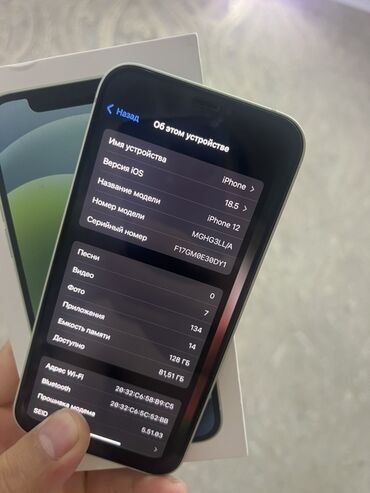 12 про 256 гб цена: IPhone 12, 128 ГБ, Коробка, 80 %