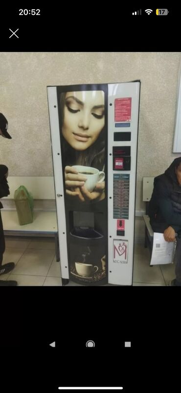 Готовый бизнес: Продаю венгерский кофе машина для сама обслуживания !! на запасе