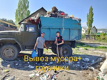 Вывоз строй мусора