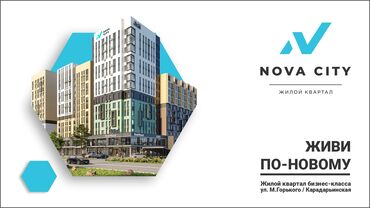 Новостройки от застройщика: Построен, Элитка, 2 комнаты, 53 м² at lalafo.kg — 3 Новостройки от застройщика: Построен, Элитка, 2 комнаты, 53 м² — 3