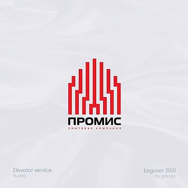 Графические дизайнеры: Графический дизайнер — 5
