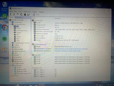 Ноутбуки: Ноутбук, Lenovo, 6 ГБ ОЗУ, AMD A4, 15.6 ", Б/у, Для несложных задач, память SSD