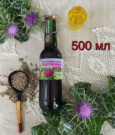 май: Натуральное масло расторопши, 500 мл. - Холодный отжим из семян — 1