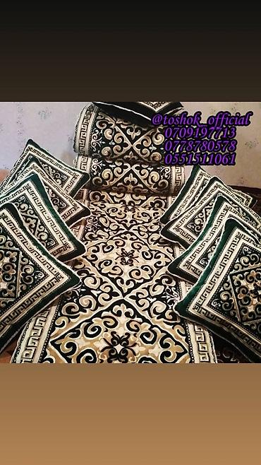 Другой текстиль: Кызга сеп заказ алабыз Тез арада дайындоо Сапаттуулугуна кепилдик — 14