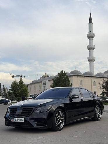 Mercedes-Benz S-Class: 2016 г., 4.7 л, Автомат, Бензин, Седан lalafo.kg да Mercedes-Benz S-Class: 2016 г., 4.7 л, Автомат, Бензин, Седан
