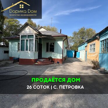 срочно продаю дом село садовое: Үй, 60 кв. м, 5 бөлмө