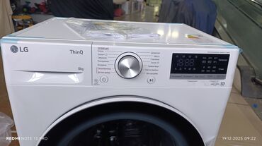 Стиральные машины: Стиральная машина LG, Новый, Автомат, До 9 кг, Компактная — 9