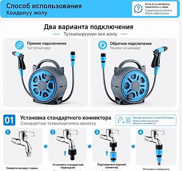каракол скупка: Портативный комплект для полива и мойки — водяная катушка со шлангом и — 3