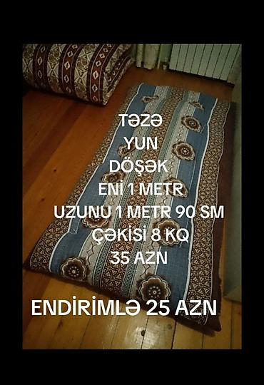 ipek parça: Böyüklər üçün Yeni Yun Döşək, Ünvandan götürmə — 2