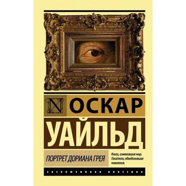 покупаю книги: Покупала в России 
В новом состоянии