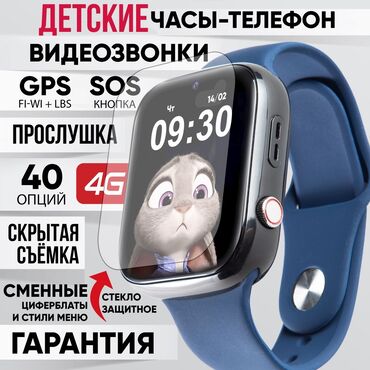 amazfit gts бишкек: Детские смарт-часы — электронный гаджет, который заменяет ребенку