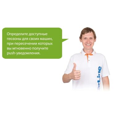 GPS трекеры: GPS текер StarLine M13 Pro для слежения авто с возможностью блокировки — 7