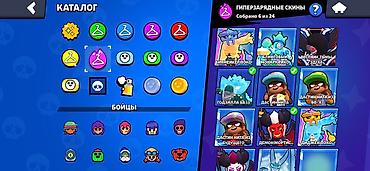 Bilərziklər: Bilərzik — 9